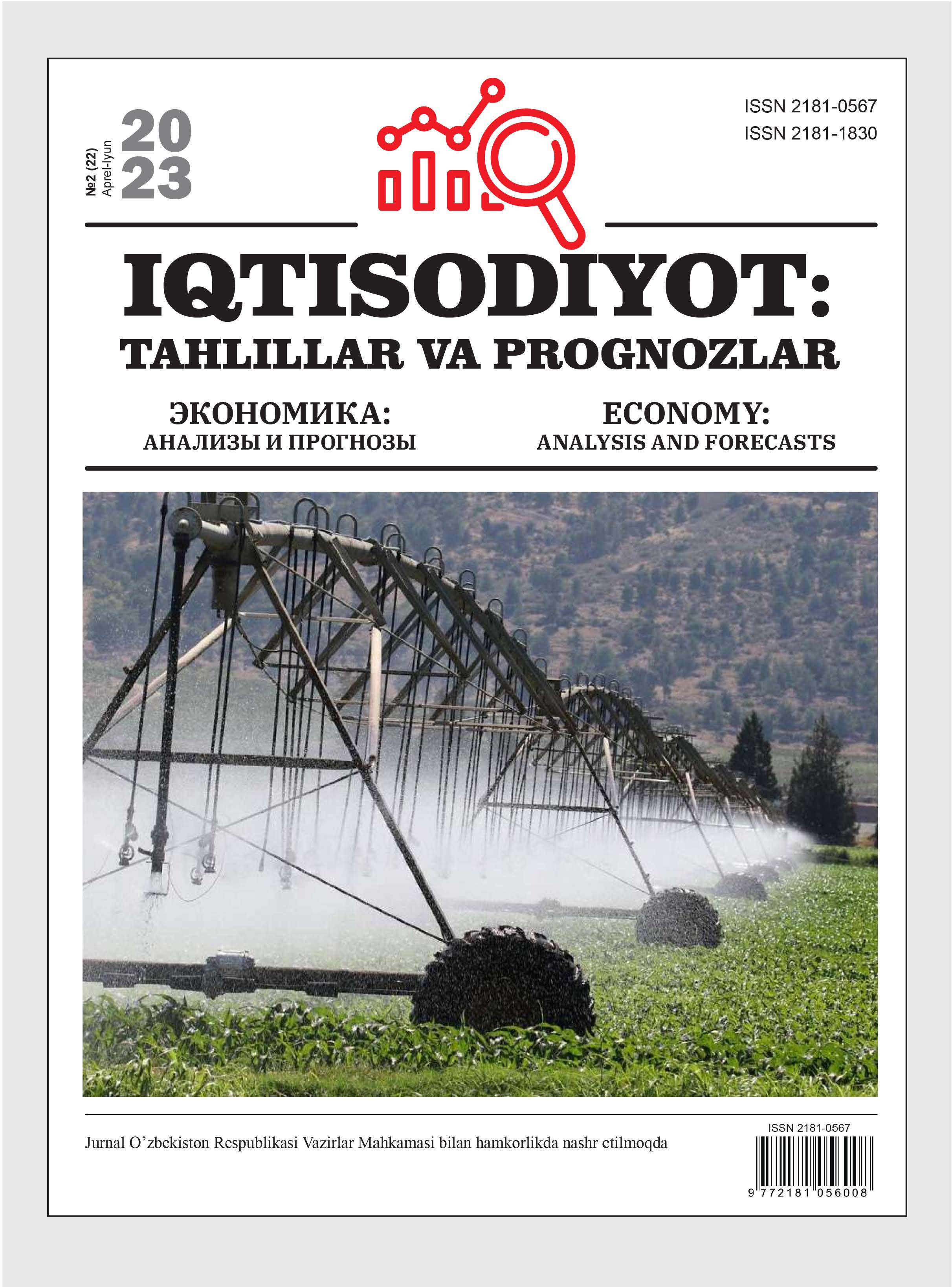 Iqtisodiyot: tahlillar va prognozlar №2(22)