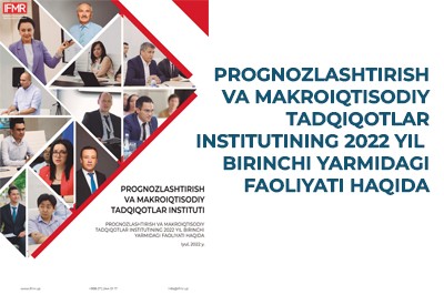 Prognozlashtirish va makroiqtisodiy tadqiqotlar institutining 2022 yil birinchi yarmidagi faoliyati haqida