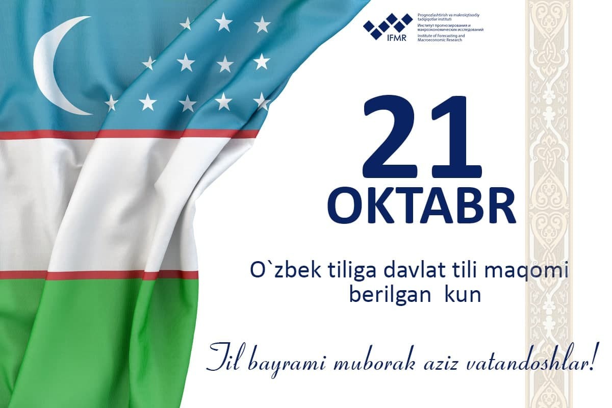 Til bayrami muborak aziz vatandoshlar!