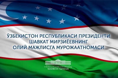 ПМТИнинг Илмий-методологик семинар йиғилиши тўғрисида (рус)