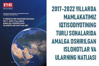 2017-2022 yillarda mamlakatimiz iqtisodiyotining turli sohalarida amalga oshirilgan islohotlar va ularning natijasi