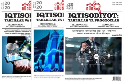“Iqtisodiyot: tahlillar va prognozlar”  журнали Россиянинг Илмий иқтибос индекси (РИНЦ)  рўйхатига кирди