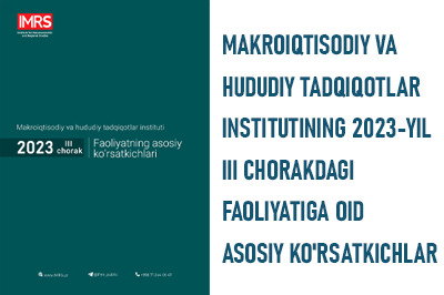 2023-yil III chorak faoliyatning asosiy ko'rsatkichlari