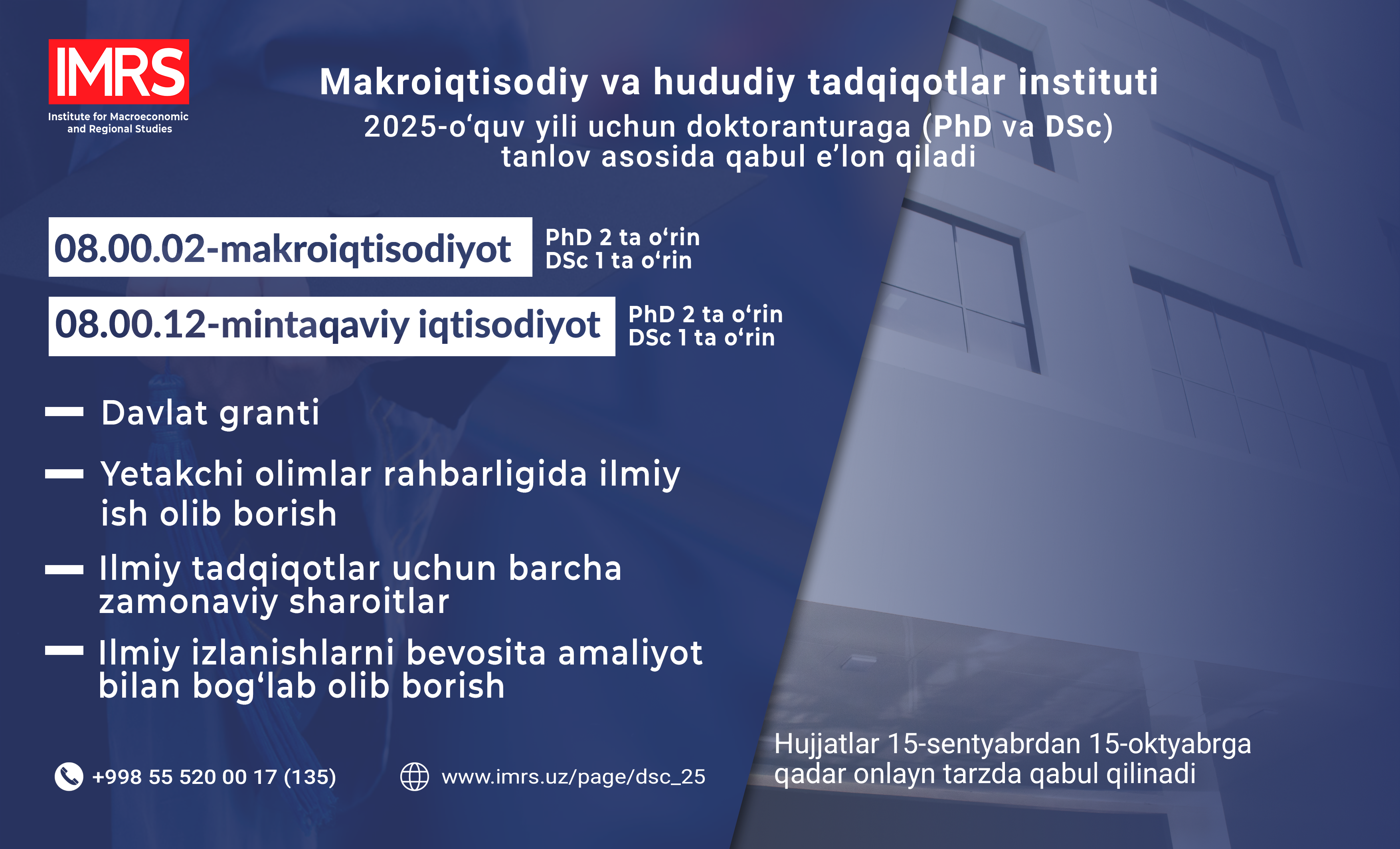 2026-йил учун докторантура (DSc), таянч докторантура (PhD) ва мустақил изланувчиликка (DSc/ PhD) қабул  учун танлов