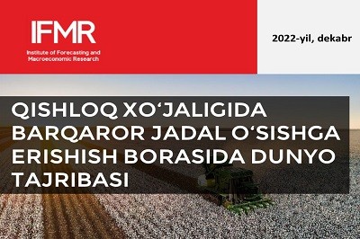Қишлоқ хўжалигида барқарор жадал ўсишга эришиш борасида дунё тажрибаси