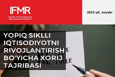 Yopiq siklli iqtisodiyotni rivojlantirish bo'yicha xorij tajribasi