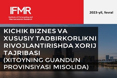 Kichik biznes va xususiy tadbirkorlikni rivojlantirishda xorij tajribasi (Xitoyning Guandun provinsiyasi misolida)